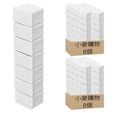 小麥購物 一周藥盒 E062 18g, 16個