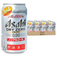 Asahi 朝日 DRY ZERO 無酒精飲料 350ml*24罐/箱
