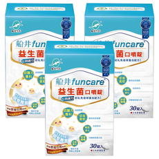 船井生醫 funcare 益生菌口嚼錠，促進食慾幫助消化，排便順暢，幫助牙齒骨骼正常發育, 30顆, 3盒