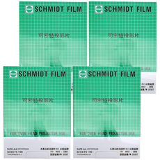SCHMIDT 司密特 影片用投影片 A4 0.1mm 100張, 4盒