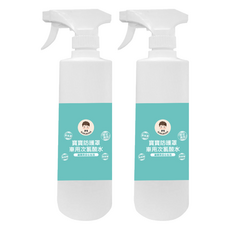 BUBUBOSS 寶寶防護罩 車用次氯酸水, 水霧居家瓶, 無酒精, 無色素, 無香精, 500ml, 2瓶