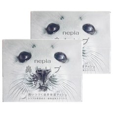 nepia 王子 鼻部 超柔保濕面紙 新鮮紙漿 柔軟親膚 富含高保濕成分, 1入, 2盒