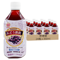崇德發 葡萄鮮飲酢, 350ml, 24瓶