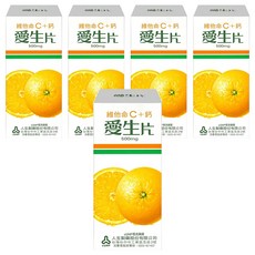 Jen Sheng 人生製藥 愛生片維他命C+鈣 500MG 補充維他命C 鈣質 增強體力, 40顆, 5盒
