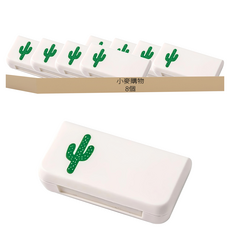 小麥購物 便攜式三格藥盒 G099 仙人掌 13g, 8個