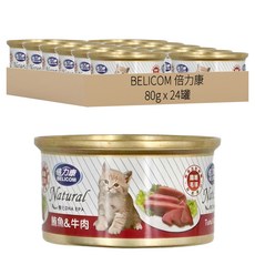 BELICOM 倍力康 化毛貓罐, 鮪魚 + 牛肉, 80g, 24罐