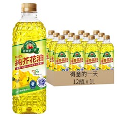 得意的一天 100%純芥花油 嚴選非基改芥花種籽榨出 油質透亮安定 適合各種烹飪方式, 1L, 12桶
