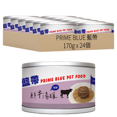 PRIME BLUE 藍帶 高級無穀無膠湯罐 全犬全貓全齡共用罐頭點心, 24個, 鮮牛, 170g