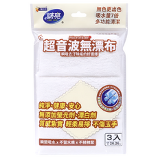 居家魔法師 啵亮 超音波無漂布, 1包