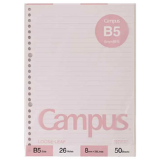 KOKUYO 國譽 Campus B5 彩色活頁紙 8mm橫線 50枚, 淺粉, 1本
