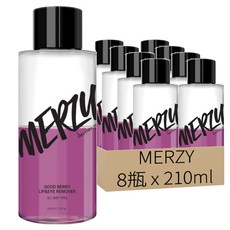 MERZY 莓果眼唇卸妝液 Set, 210ml, 溫和成分，不刺激眼周肌膚, 8瓶