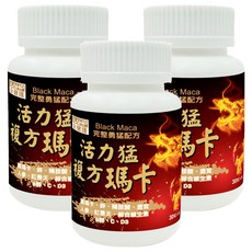 AAHP 全健護 複方瑪卡活力猛膠囊 含黑瑪卡 精胺酸 維生素C D3 鋅 B群 紅景天, 30顆, 550mg, 3罐