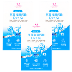 Angel LaLa 天使娜拉 鈣力得 英國海藻鈣鎂D3+K2植物膠囊, 提升靈活度，幫助入睡, 30顆, 3盒