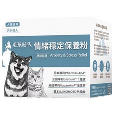 PetsTimes 毛孩時代 情緒穩定保養粉, 情緒穩定, 30包, 1盒