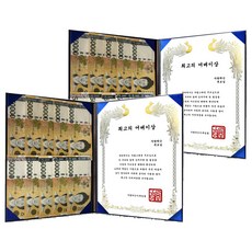 Dadaland 父母零用錢獎狀 - 最棒父母獎, 最佳家長獎, 2個