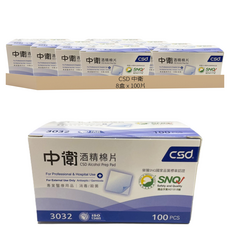 CSD 中衛 酒精棉片, 100片, 8盒