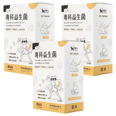 CatGarden 貓後苑 專科益生菌 1g, 30包, 3盒, 消化道營養