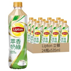 Lipton 立頓 萃香奶綠, 535ml, 24瓶