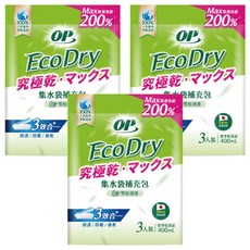OP EcoDry集水袋除濕盒 雪松清香 補充包, 540g, 3袋
