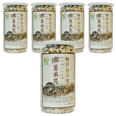 Global Garden 盛花園 糙薏仁爆米花 130g, 低溫真空烘培, 非基因食品, 隨手吃好涮嘴, 5罐