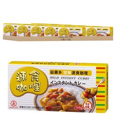 KONG YEN 工研 速食咖哩 甘味 125g, 10盒
