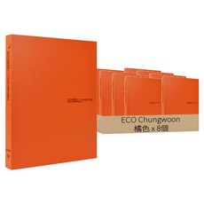 ECO Chungwoon 環保3孔迷你O型2公分厚A4活頁夾, 橘色, 8個