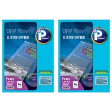 Printec 噴墨印表機用 OHP 投影膠片 V2300, A4, 2個