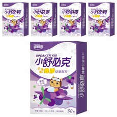 Glory Nutria 維維樂 小舒必克 蜂膠兒童喉片 30顆, 葡萄味, 24g, 5盒