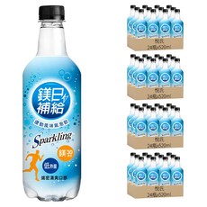 悅氏 鎂日補給運動風味氣泡飲 鎂含量30毫克 低熱量, 520ml, 96瓶