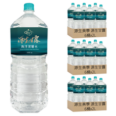 源生美學 源生甘露 海洋深層水, 2L, 18桶