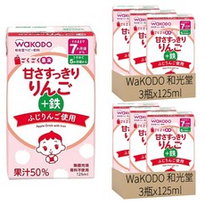WaKODO 和光堂 蘋果汁, 7個月以上, 添加鐵, 果汁50%, 125ml, 6瓶