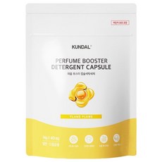 KUNDAL 昆黛爾 高濃縮香氛洗衣膠囊 依蘭香, 40顆, 1袋