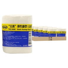 宜鴻 伸縮彈性繃帶, 10個