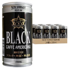 NEW YORKER 紐約客 美式黑咖啡，咖啡豆萃取，無糖無香料，190ml, 24罐