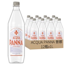 ACQUA PANNA 普娜 NATURAL MINERAL WATER 義大利普娜 天然礦泉水, 1L, 12瓶