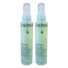 CAUDALIE 歐緹麗 葡萄籽全效卸妝潔顏油 2瓶 溫和卸妝 深層清潔 保濕滋潤, 150ml