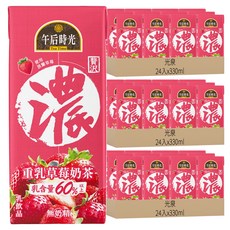 光泉 午后時光 草莓奶茶, 330ml, 72入