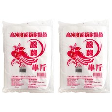 鳳牌 高密度超級耐熱袋 半斤 28 x 22cm, 1包, 2包