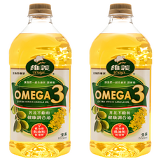維義 OMEGA3 特級冷壓芥花籽油，低油垢 低油煙 低油爆 全素, 2L, 2瓶