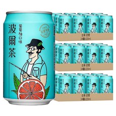 金車 波爾 波爾茶 葡萄柚口味, 320ml, 72罐