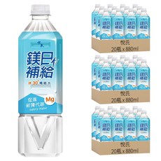 悅氏 鎂日補給 鎂30補給水, 880ml, 60瓶