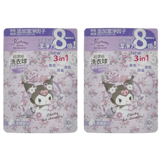 KUROMI 酷洛米 超濃縮洗衣球 薰衣草 240g, 30顆, 2包