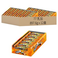 77 乳加 巧克力, 897.6g, 12盒