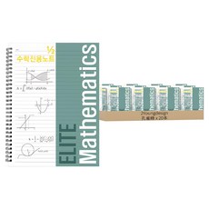 2Youngdesign 1/2數學筆記本 65頁, 孔雀綠, 20本