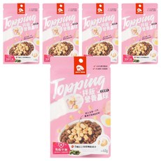 HeroMama Topping 拌飯營養晶球 免疫平衡, 5包, 45g, 雞肉