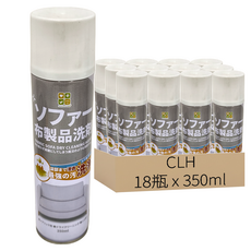 CLH 淨護雙效布藝沙發乾洗劑, 350ml, 18瓶