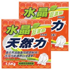 南僑水晶 天然力 超濃縮洗衣粉, 1.5kg, 2盒