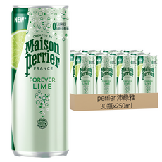 沛綠雅 Maison Perrier 氣泡天然礦泉水 萊姆風味, 250ml, 30瓶