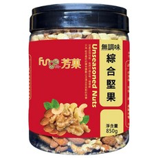 Fungo 芳菓 無調味綜合堅果 850g, 低溫烘焙，鎖住營養，輕烘焙，多種美味, 1罐