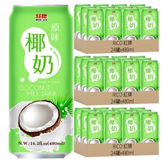 RICO 紅牌 椰奶飲料 (480ml) - 香醇濃郁 清涼解渴, 72罐